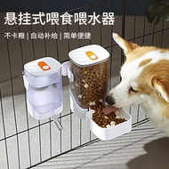 Hanging Pet Automatic Water Feeder Dog Drinking Bowl Water Cup Hanging Cage Type Pet Water Dispenser