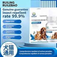 睿翎睿乐宝 宠物狗狗猫咪 驱虫药 跳蚤药ubat kutu anjing kucing advocate tablet paling berkesan insect repellent deworm 