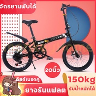 bmxผู้ใหญ่ จักยาน bmx ผู้ใหญ่ จักรยานเกียร์ จักรยานbmx20นิ้ว จักรยานbmxของแท้ จักรยานผู้ใหญ่ จักรยาน