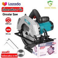 GGG เลื่อยวงเดือน 7 นิ้ว เลื่อย 1450W เลื่อยไฟฟ้า Circular Saw พร้อมใบเลื่อยตัดไม้ 1 ใบ