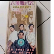 VCD Original Boxset Korea April's Day DiBumi Seal Contents 20 Vcds