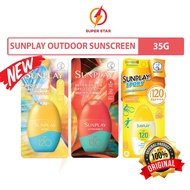 Sunplay Outdoor Sunscreen (Ultra Shield SPF130/ Sunplay Sport SPF120) 35g