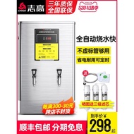 Get 7% coupon+gift】tric Water Boiler Commercial Stainless Steel Water Tank Water Boiler Automatic Wa