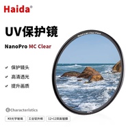 UV Mirror 39-112mm SLR Micro Single Lens Protective Mirror HD Multi-Layer Coating UV Protective Mirr