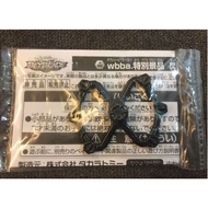 [New/Unopened] B-00: Sen Weight (WBBA Gun-Metal Version) Beyblade Takara Tomy