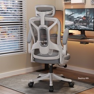 Ergonomic Chair, Waist Protection Computer Chair, Household Sedentary Backrest, Dormitory Esports Chair, Office Chair, Chair