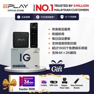 No Gift Evpad 10P free entertainment world coupon up to 36RM