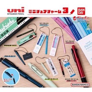 Uni Mitsubishi Pencil 文具扭蛋