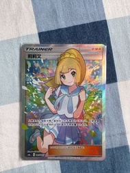 ptcg 加油莉莉艾 SR