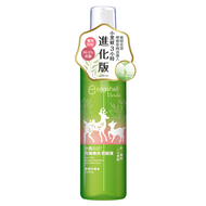 eggshell Verda 小鹿山丘 雙效抗菌防蚊液 檸檬草精油