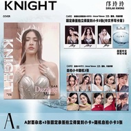 邝玲玲LinglingKwong封面杂志 KNIGHT ABC版杂志 拍立得 自拍小卡 海报