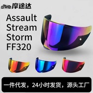 【2025NEW】FF320 Electroplating Helmet Lens Suitable for FF328, FF353, FF8 Full Helmet Mirror Surface 