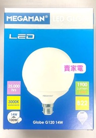 曼佳美 - 一個 LED B22 釘頭 球型 柔黃光 14W =100W 燈膽 燈泡 3000K 曼佳美 Globe G120 MEGAMAN 1級能源效益標籤