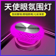 Car Interior Ambient Light Wiring-Free Wireless Interior Car Breath Ambient Light Modified Car Color