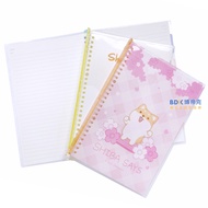 Penrote Chai Quotations Folder B5 Loose-Leaf Notebook DE7511 Series
