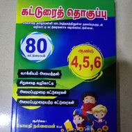 EXAMPLE OF DEANS. TAMIL LANGUAGE YEAR 4.5 AND 6