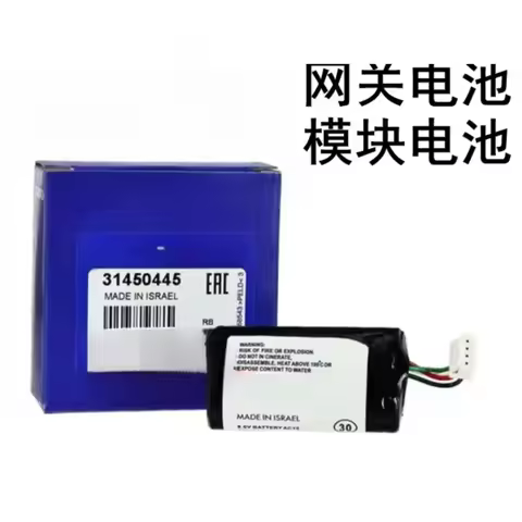 Replacement Battery 31450445 For Volvo VCM Gateway Module XC40 XC60 XC90 S60 S90 V90 Car