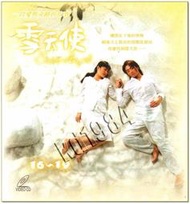 *Encore**(VCD)  雪天使　16-19集(4VCDs) (特價中)/全新商品/S199