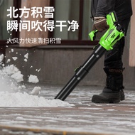 Brushless Electric Leaf Blower, Powerful Blower, Rechargeable Snow Blower, Portable Blower Fan, High