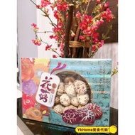 上等白花菇𝙋𝙍𝙀𝙈𝙄𝙐𝙈 𝘿𝙍𝙄𝙀𝘿 𝙒𝙃𝙄𝙏𝙀 𝙈𝙐𝙎𝙃𝙍𝙊𝙊𝙈（200g）上等白花菇