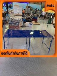 โต๊ะเอนกประสงค์ โต๊ะวางของ โต๊ะพับได้ ขาเหลี่ยม เป็นเหล็ก ขนาดกว้าง75cm ยาว 175cm สูง80cm ใช้สำหรับว