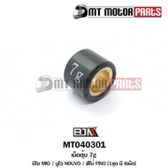 เม็ดตุ้มแต่ง [7g8g9g10g] MIO NOUVO FINO [1ชุด มี 6เม็ด] (MT040301) [BJN x MTMotorParts] เม็ดตุ้มมีโอ ตุ้มน้ำหนักนูโว เม็ดชามNOUVO เม็ดแต่งFINO เม็ดตุ้มถ่วงMIO เม็ดตุ้ม