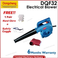 [CORATED] Dong Cheng DQF32 Electric Blower (6 Month Warranty)