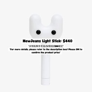 [LIGHTSTICK] 專輯代購服務 【NewJeans Light Stick】#newjeans #bunnies