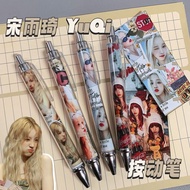 Song Yuqi Press Pen Song Yuqi Same Style Pen Star Style Spree Student Universal Brush Question Cheap