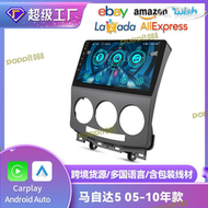 9寸適用5/6/7/3車載導航無線carplay中控導航一體機