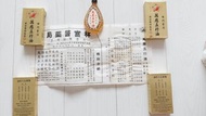 早期香港製造萬應五行油2枝