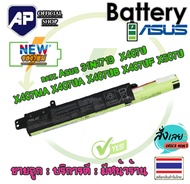 🔥🔋 Asus battery A31N1719 ของแท้ สำหรับรุ่น X407U X407MA X407UA X407UB X407UF X507U X507UA X507UB X5