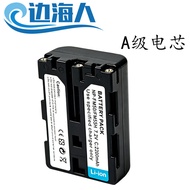 NP-FM50 Suitable for Sony Digital Camera Battery FM55H DSC-S85 S75 F707 F828 S30