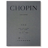 [Kaiyi - Full Tone] Chopin Nocturnes Chopin Nocturnes Piano Solo