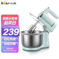 小熊（Bear）台式家用电动打蛋器奶油奶盖打发器烘焙和面搅拌器DDQ-B0300