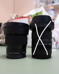 E mount APSC Sigma 56mm 1.4 DC DN