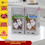 Bigen Speedy Hair Color Conditioner Hair Color Bigen Hair Dye for Men Wanita 883