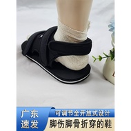 Plaster Shoes Foot Injury Feet Injury Fighting Plaster Wearing Underground Handy Tool Adjustable Pos