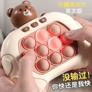 Press Fun Hot-selling Puzzle Pass Quick Push Game Console 6 Boys 5 Girls 8-12 Years Old 7 Training W