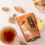 [Black Gold Legendary Brown Sugar] Sugar Ginger Slices/Ginger Tea|Hand-Fried Original Slices Tea/Ginger (50g/Pack) Brick Block Tea Bre