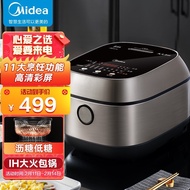 Beauty（Midea）FiberV Low Sugar Intelligent Rice Cooker Rice CookerIHElectromagnetic Heating2-6Small Capacity3Color Screen Health Care Multi-Functional Rice CookerFB30X7-305AL