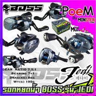 Water Drop Reel BOSS Fishing JEDI by BPO Have Both Left And Right Spinning.