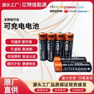 No. 5 Rechargeable Battery 1.5V Constant Voltage 145 Large Capacity 3C Certified Type c Fast Charge 