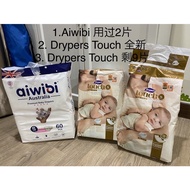 Pampers (Aiwibi and Drypers Touch)
