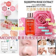 韓國🇰🇷MEDI PEEL皇家玫瑰安瓶精華(100ml)