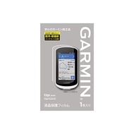Garmin (GARMIN) Edge Explore 2 protection film [Japanese regular article]