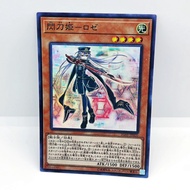 YGO YuGiOh Card IGAS-JP020 | Sky Striker Ace - Roze | Japanese OCG