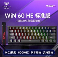 Aula Win 60HE 8K wired magnetic switch keyboard with adjustable return rate 0 danger zone