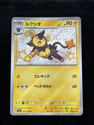寶可夢卡牌 路卡利歐 SV4a 241/190