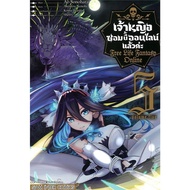 Princess Zombies Are Online. Volumes 1-5. Manga Comic Book